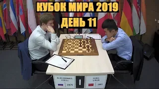 Кубок Мира 2019! День 11. 1/8 финала