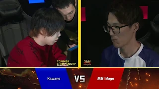 Topanga Championship Finals - Mago (Cammy, Karin) vs Kawano (Kolin) - Street Fighter 5 CE