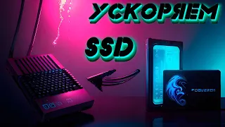 Максимальная производительность SSD на Windows 11 и 10  с помощью ZFS | ZFS pool Windows 11 23h2