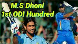 India v/s Pakistan 2 nd ODI 2005 Highlights | M.S Dhoni 148 runs | Dhoni 1st  Century -sunsetmedia