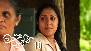 Maddahana | Episode 10 - (2020-05-26) | ITN