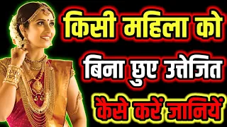 यह चार बातें सभी पुरुषों को जाननी चाहिए | Hindi kahaniyan | sneh marg