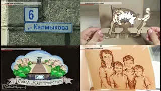 Время местное Эфир: 31-07-2019 - "Домашний мультфильм"