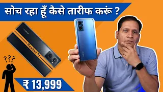Realme 9i Full & Final Review with Pro's & Con's |  Worth it ?