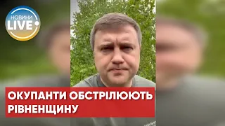 По Рівненщині завдали ракетного удару, поцілили в об’єкт військової інфраструктури #Shorts