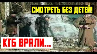 СКОРЕЕ! КГБ СКРЫВАЛИ ЭТО (2021) ОБНАРУЖЕН ОБЪЕКТ, КОТОРЫЙ ПОРАЗИЛ МИР