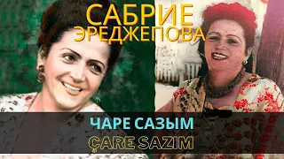 "Чаре сазым" | "Çare sazım" - Сабрие Эреджепова | Sabriye Erecepova #CrimeanTatarMusic