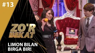 Zo'r bekat 13-son Limon bilan birga-bir! (26.12.2020)