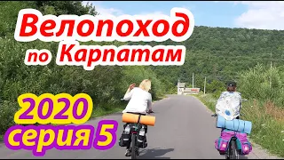 2020 Велопоход по Карпатам (серия 5). Лаврский монастырь Св. Онуфрия
