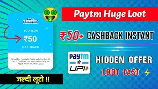 ₹50 Cashback Instant | Paytm New Offer | Paytm Add Money Loot | Free Paytm Cash | Free Earning Tech