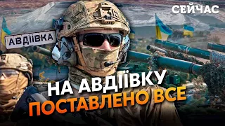 💣Терміново! Росіяни проривають ОКОЛИЦІ АВДІЇВКИ! Атакують МАЛИМИ ГРУПАМИ. Вирішальна БИТВА за ЗАВОД