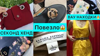 Вау находки в секонд хенд 😱Много брендов/Ted Baker, Banana Republic, Tula, Laura Ashley, JAEGER 🥰