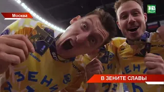 В зените славы: Минниханов чествовал волейболистов казанского "Зенита"