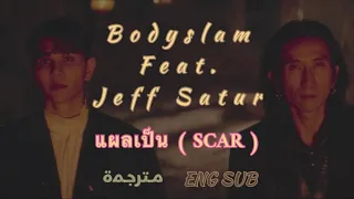 แผลเป็น - Bodyslam Feat.Jeff Satur [ENG Lyrics]