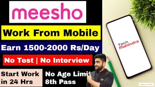 Meesho | Mobile Work | Work From Home Jobs | Online Job | Part Time Job at Home | Earn Money App