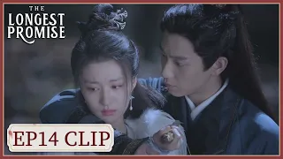 EP14 Clip | He knew that Bai Xuelu suffered a lot! | The Longest Promise | 玉骨遥 | ENG SUB