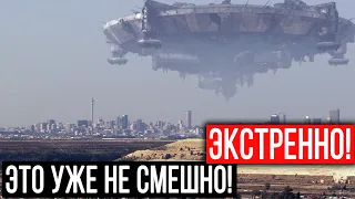 СРОЧНО К ПОКАЗУ! УДАЛЯТ! НЕОПОЗНАННЫЙ ОБЪЕКТ ЗАВИС НАД ГОРОДОМ!!! 06.09.2020 ДОКУМЕНТАЛЬНЫЙ ФИЛЬМ HD