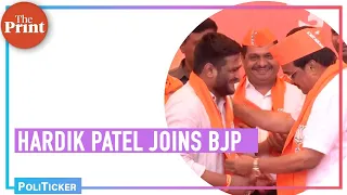 2 weeks after quitting Congress, Gujarat Patidar leader Hardik Patel joins BJP