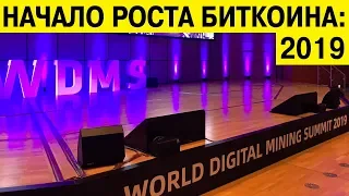 Биткоин джедаи против Центробанка:  курс биткоина с новыми асиками Antminer S17+ и T17+