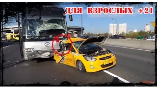 Подборка ДТП и Аварии до 05.05.2016 Car Crashes and accidents 2016