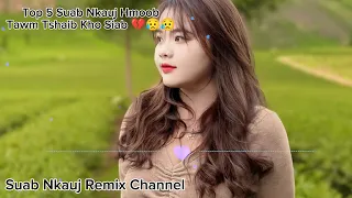 Top 5 Suab Nkauj Hmoob Tawm Tshaib Kho Siab 💔💔😥 mloog los los kua muag (Suab Nkauj Remix Channel)