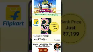 Realme C21y Review || Big Discount on Flipkart || Damaka Offer.