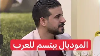 المونديال عربي بتعادل تونس مع الدنمارك وفوز السعودية على الارجنتين