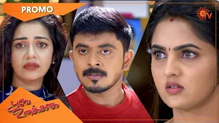 Poove Unakkaga - Promo | 25 Dec  2021 | Sun TV Serial | Tamil Serial