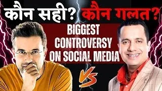 Vivek Bindra Reply To Sandeep Maheshwari||Vivek Bindra vs Sandeep Maheshwari