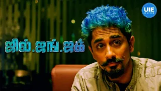 Jil Jung Juk Movie Scenes | Siddharth unveils the story behind a notorious gang | Siddharth