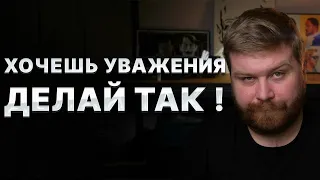 Как общаться с людьми если тебя игнорируют