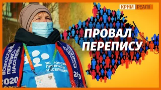 Перепис 2021: Скільки залишилося кримчан у Криму? | Крим.Реалії