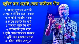 Best of Zubeen Garg Song . Assamese hits song Zubeen Garg.  Zubeen Garg Album Song.