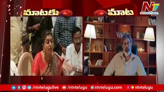 War of Words Between Minister Roja & Mega Brother Naga Babu l NTV