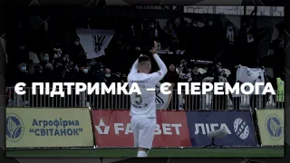 «Маріуполь» – «Колос» – 1:4. Є підтримка – є перемога!