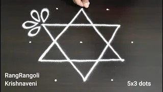 Traditional Kolam🌷5x3 dots Easy Rangoli Designs🌷Daily Muggulu🌷RangRangoli Krishnaveni