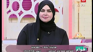 صوفيا زاده تصدم متصلة عالهواء بسبب رؤيتها لـ نائب برلماني فى المنام : حلمك كله مصايب