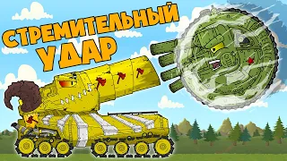 Tank Kolobok in Fury - Cartoons about tanks