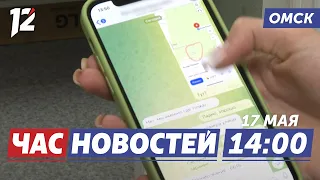 Разводят на деньги / Энцефалитные клещи / Дорожная разметка. Новости Омска