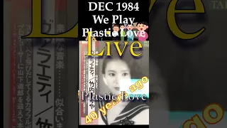 Live 1984 - Plastic Love Takeuchi Mariya Cover