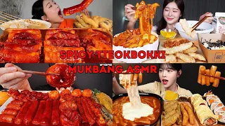 ASMR SPICY TTEOKBOKKI MUKBANG COMPILATION | SATISFYING BITES #tteokbokki #ricecake #mukbang #asmr