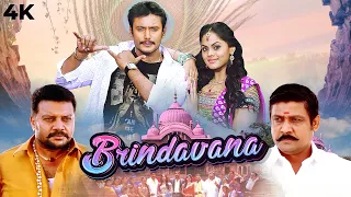 Brundavana | SOUTH DHAMAKA | Hindi Dubbed Kannada Full Movie | Darshan | Karthika Nair | Sai Kumar