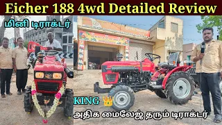 Eicher 188 4wd | Detailed Review in tamil | Tractor Specification | Eicher mini tractor | 4wd