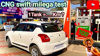 बहम मत पालो ❌REALITY OF 1 tank CNG-3rd service के बाद CNG SWIFT की mileage -mood off🙏#swiftcng #cng