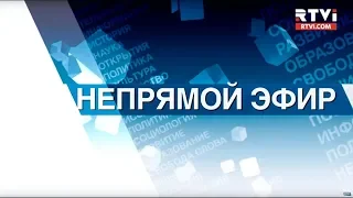 "Непрямой эфир" с Василием Аркановым. Гость программы - Евгений Кисин