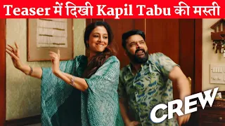 Crew Teaser Kapil Sharma Fun With Tabu In His First Cameo || Kareena Kapoor || Kriti Sanon