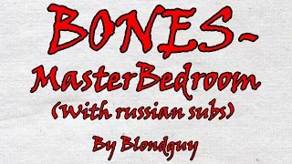 BONES - MasterBedroom (ПЕРЕВОД)