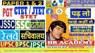 Direction test I Reasoning I SSC I UPSC I Railway I CSAT I PGT I bank I -HR Academy Dhanb@8709230065