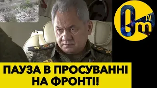 РОСІЯНИ ШУКАЮТЬ НОВИЙ НАПРЯМОК ПРОСУВАННЯ!