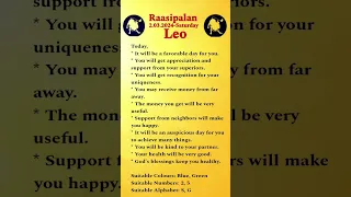 Leo - Today's (2nd March 2024 - Saturday) Horoscope #horoscoscope